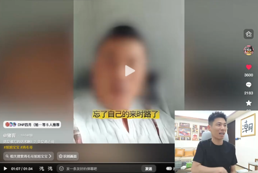 旭旭宝宝发布“悬赏令”,10万征集水军抹黑线索,掉粉百万也不怂(图5)