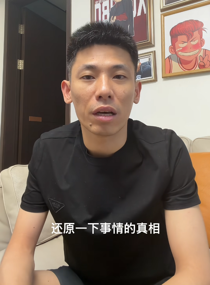 未婚生子风波后!童锦程与女主播直播“亲亲”,旭旭宝宝回应“功夫女足”舆论风波(图5)