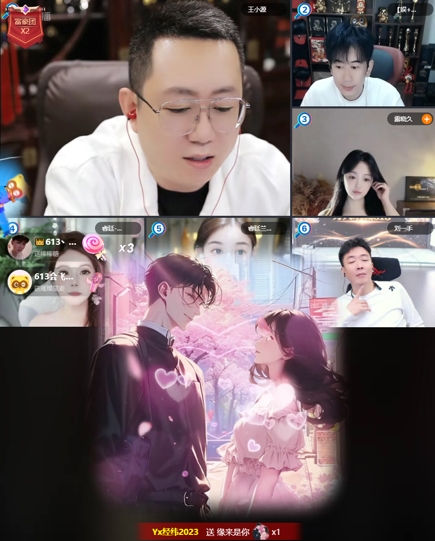 YY启动“老主播召回计划”,回归享100%分成,王小源当场喊话要签约费(图6)