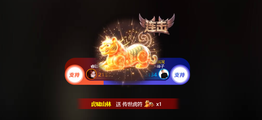 YY启动“老主播召回计划”,回归享100%分成,王小源当场喊话要签约费(图10)