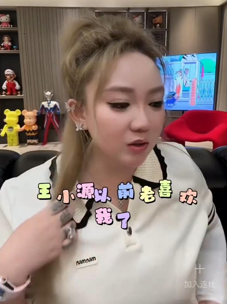 刘大美自曝被王小源追求过,沈曼拱火撮合巴扎黑?骡子还债仙洋650万延期,自曝与二子爷冲突(图1)