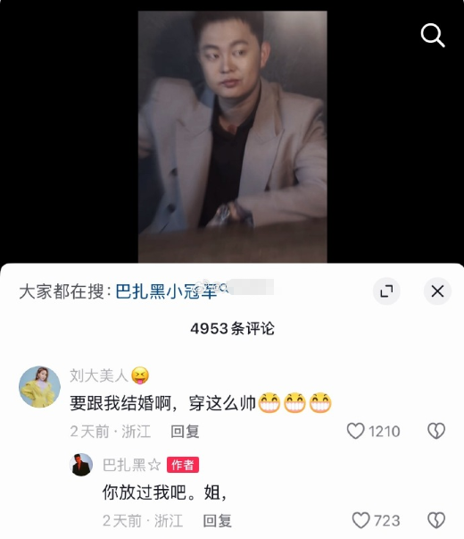 刘大美自曝被王小源追求过,沈曼拱火撮合巴扎黑?骡子还债仙洋650万延期,自曝与二子爷冲突(图2)