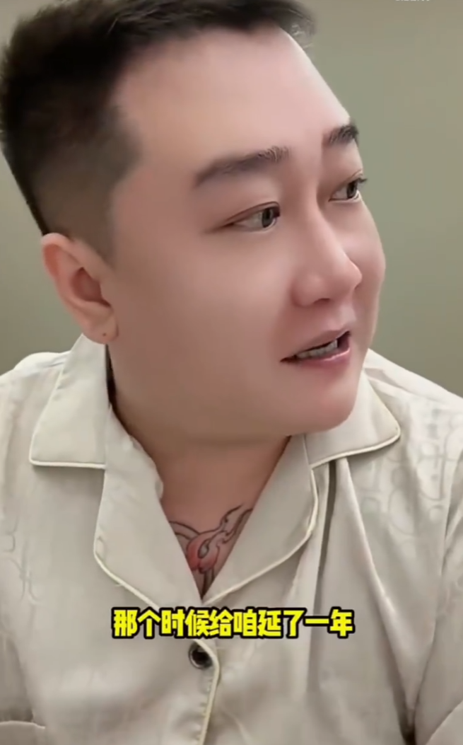 刘大美自曝被王小源追求过,沈曼拱火撮合巴扎黑?骡子还债仙洋650万延期,自曝与二子爷冲突(图4)