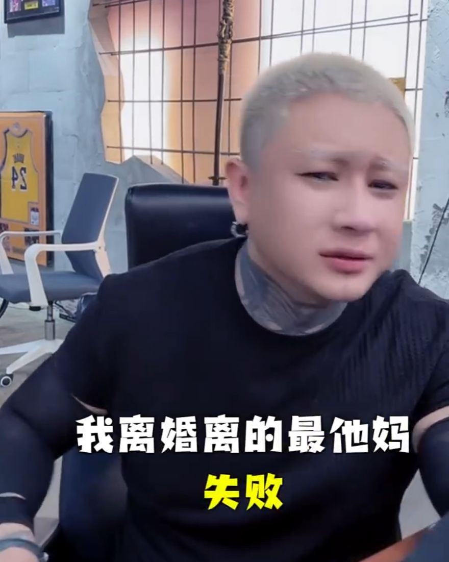 白小白首曝KS公会内幕,否认“保护费”传闻,天佑调侃方丈“假离婚”风波(图5)