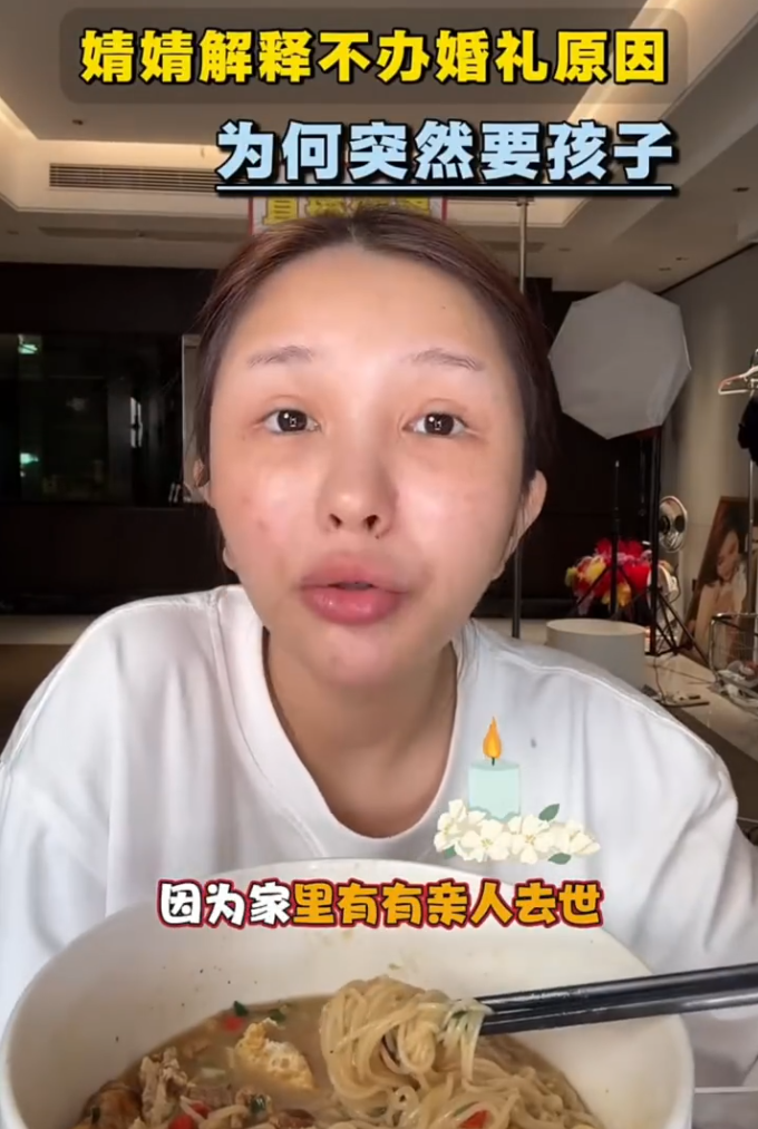 何婧婧自曝怀孕是意外,亲人去世婚礼延期,赵梓婷:麻辣烫卖出130万凭的是脑子(图1)