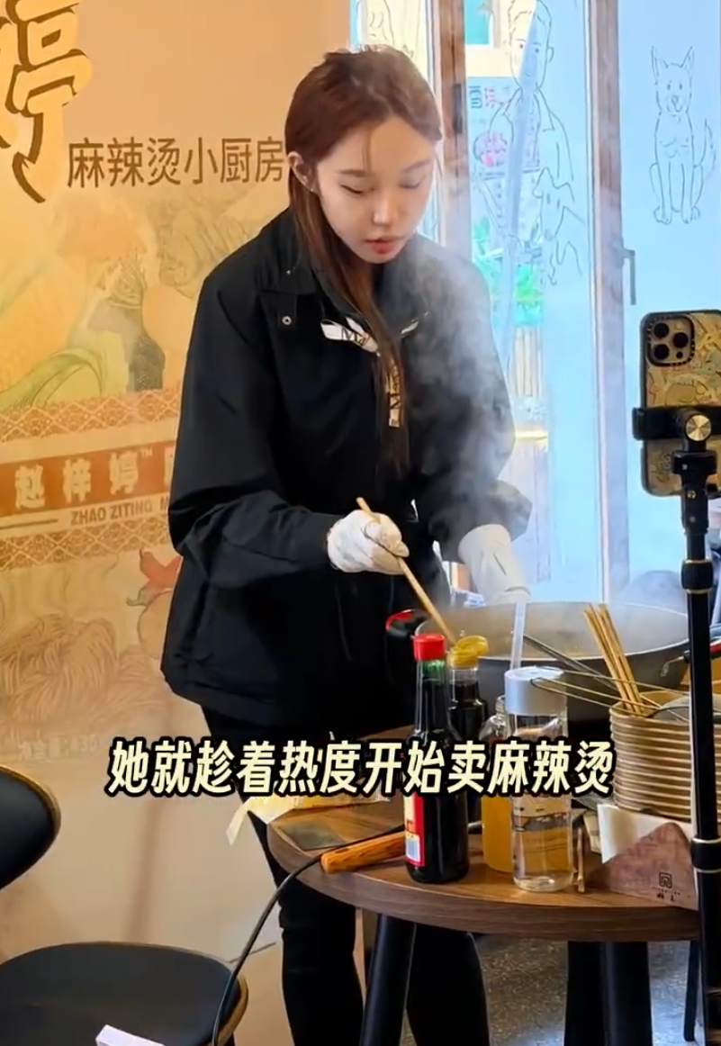 何婧婧自曝怀孕是意外,亲人去世婚礼延期,赵梓婷:麻辣烫卖出130万凭的是脑子(图6)