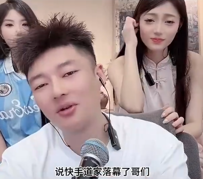 刘二狗放走上百主播,慈不掌兵只认一半,宇文泡:“道家”落幕销声匿迹比失败更可怕(图5)