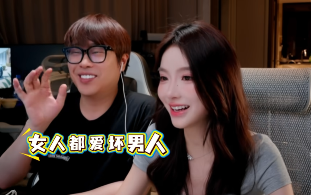 卢本伟携新女友同框亮相?邀巴旦木情侣档合体,甜蜜互动变温柔导师(图3)