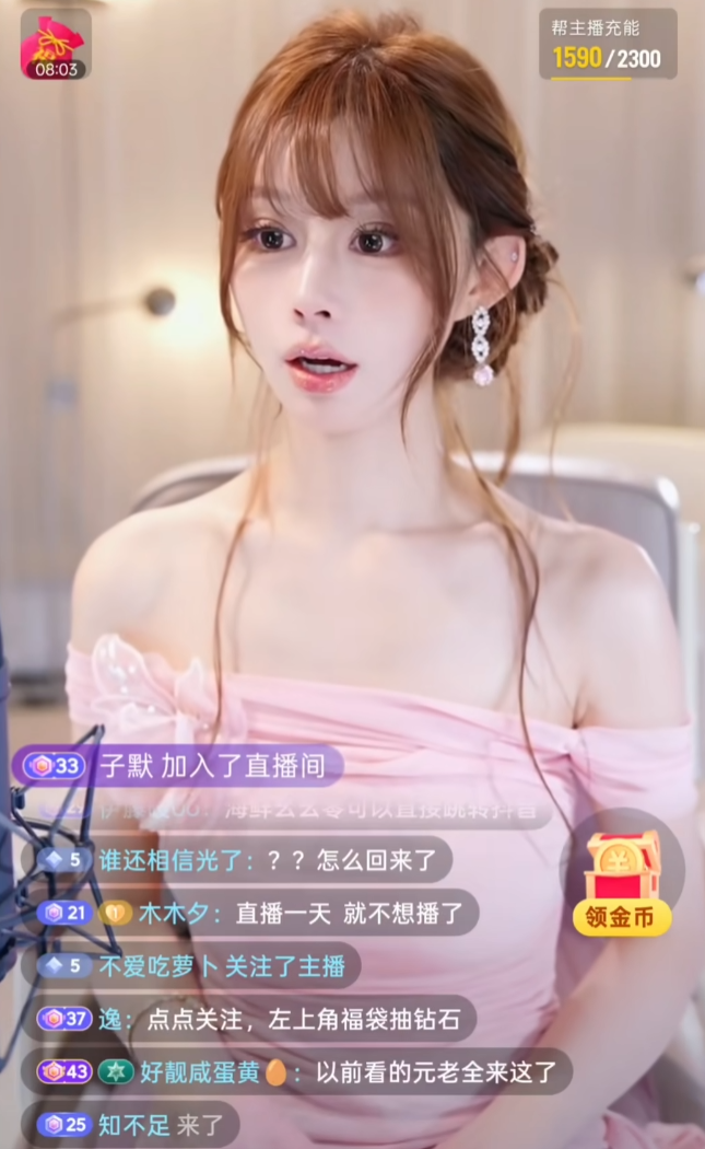 女主播复出频繁违规，停播三年已是“素人”，心态崩了当场痛哭(图3)