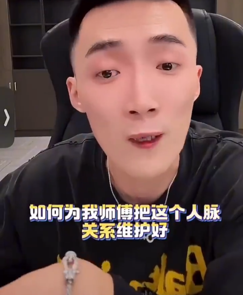 李舒克多次道歉,仙洋松口“阿黑事件”!狗磊锐评刘一手签约费,就值百八十万?(图2)
