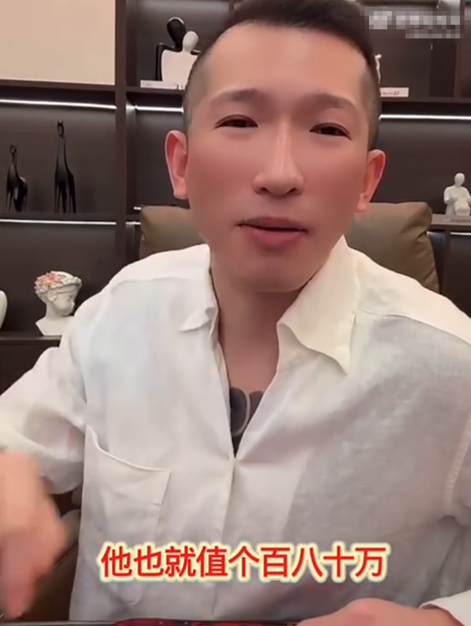 李舒克多次道歉,仙洋松口“阿黑事件”!狗磊锐评刘一手签约费,就值百八十万?(图3)