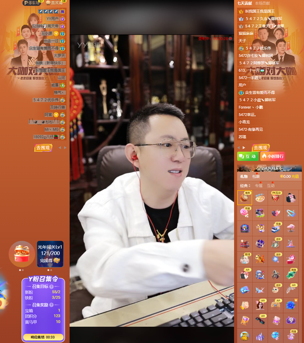 李舒克多次道歉,仙洋松口“阿黑事件”!狗磊锐评刘一手签约费,就值百八十万?(图4)
