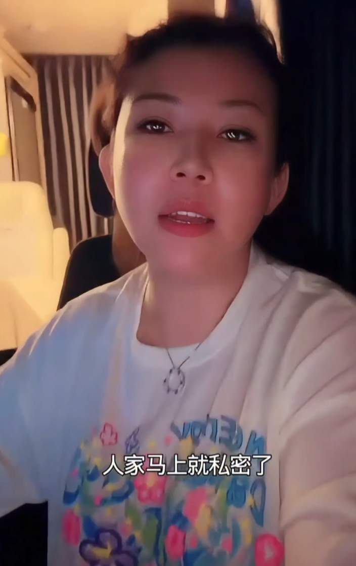 阿哲回应带货计划，怕做不好带货随缘！驴姐爆三驴妈转移驴爸资产，父亲已身无分文(图4)