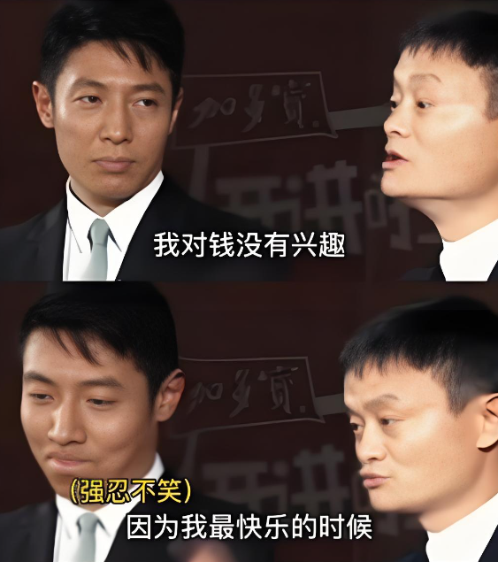 没挣到钱直播只因热爱?冯提莫佛系谈财富自由,月薪几千也能幸福(图5)