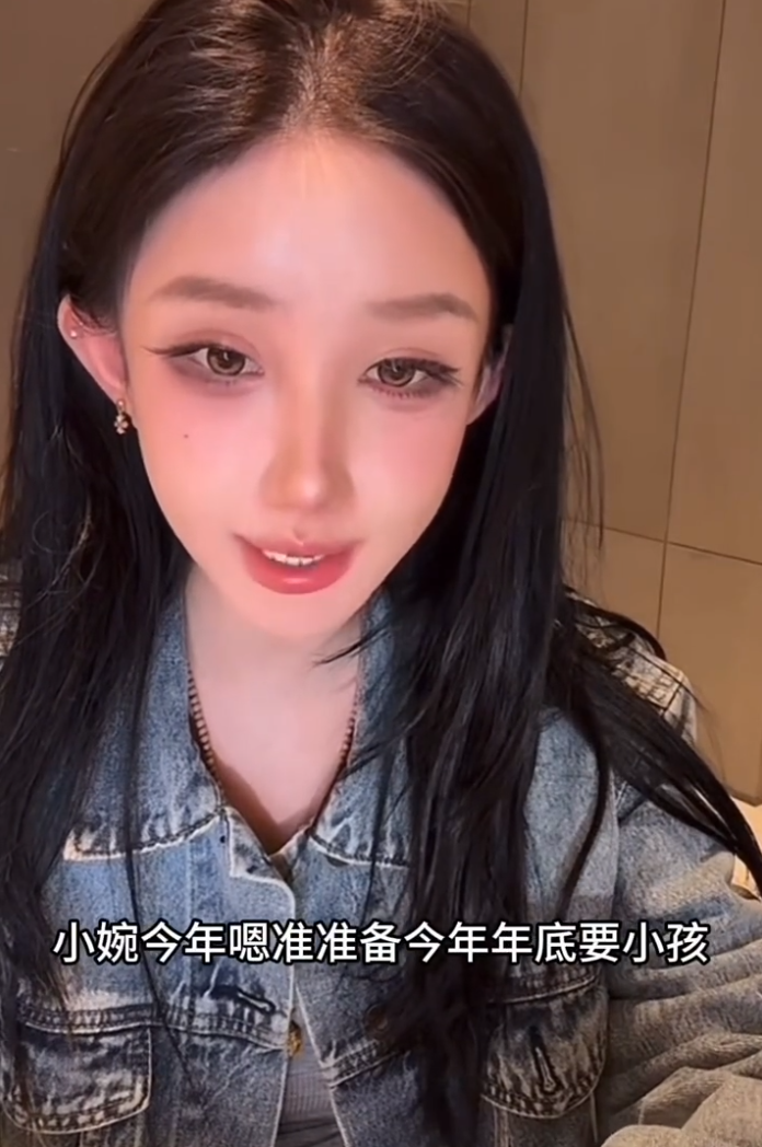 韩安冉高调认爱小鲜肉?本想烂尾奈何他太帅!薛小婉任权公开备孕时间表(图4)