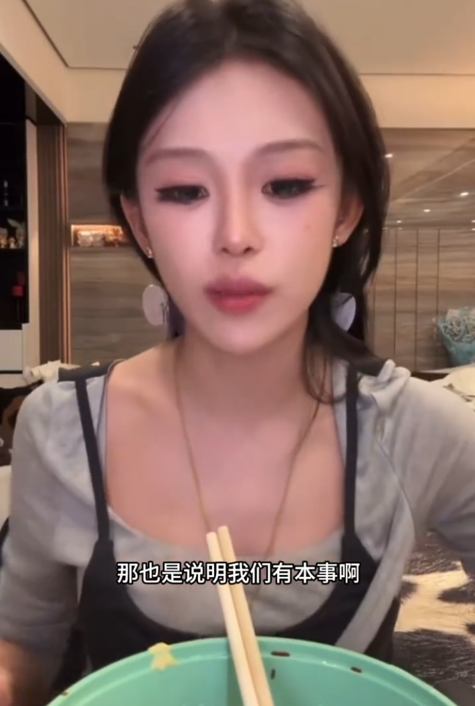 钱被网红赚明白了,二姗回应“那是本事”!二子爷封号内幕:曝光未成年刷礼物(图1)