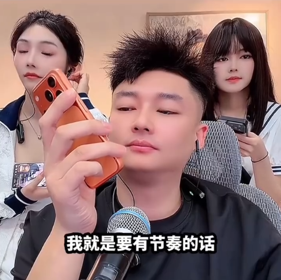 仙洋二子爷群内互撕,洋姐下场开怼,宇文泡曝二子爷聊天记录,难再交际(图5)