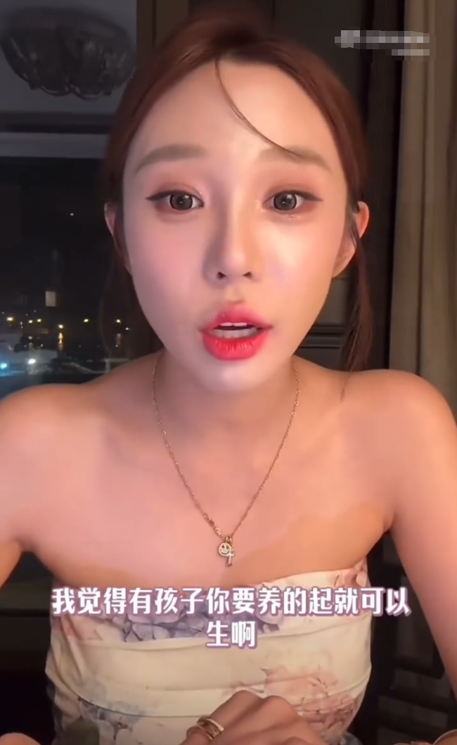 女网红:给任何人生孩子都不会吃亏? 小仙女怒怼前夫四川可乐,假哭给粉丝看(图6)