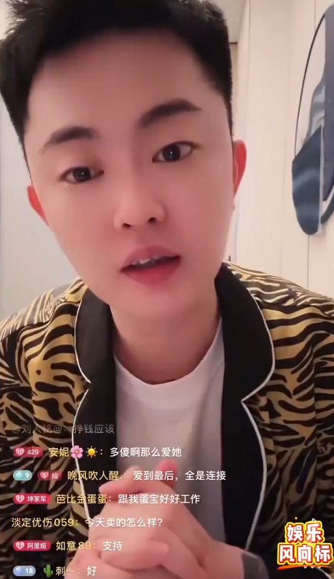 娜美惋惜“一剑爽樊”未播先散,巴扎黑怒怼节奏:不是818旗下不欠谁!(图4)
