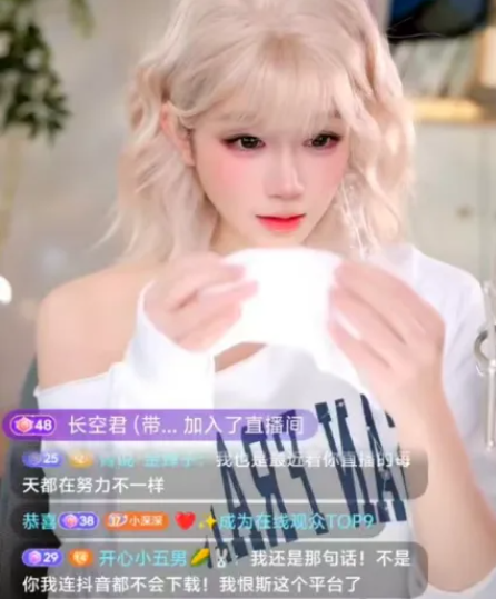 违规屡遭封禁冻结收益,小深深儿泪崩哭诉平台,穿得像儿童也被封(图5)