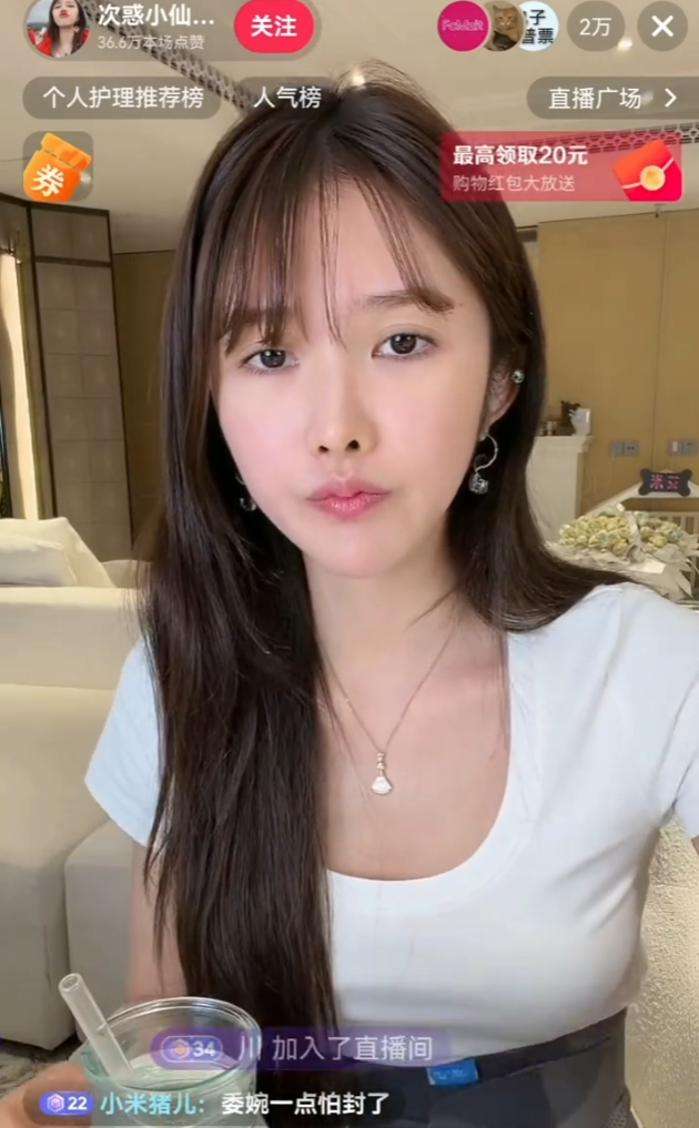 师徒决裂？仙洋连麦王闪闪给出“最后体面？四川可乐回应离婚补偿：曾一次转账520万(图6)