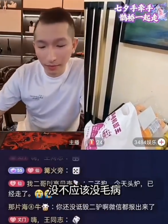 何婧婧发文以流产,曾因孕期吸烟深感愧疚?仙洋再轰二子爷:全网树敌尽给二驴添堵(图5)
