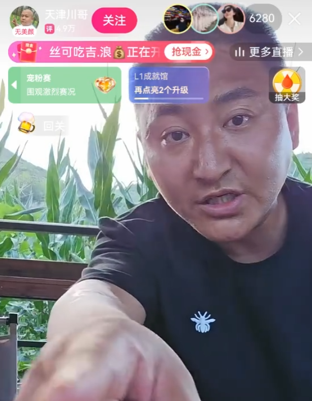 “铁岭小辉”回应打人风波:拒赔140万已付医药费,允恩回应没答应小黄豆的求婚(图2)