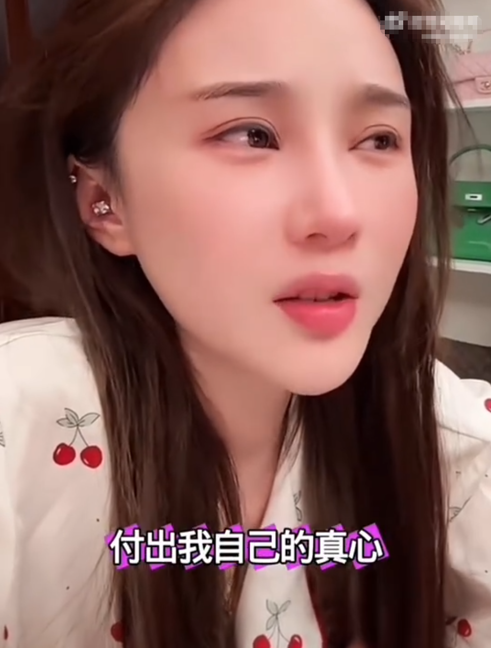 揣2亿退网也不干那事,二驴表态不会起诉徒弟,沈曼落泪:不敢对CP小丁付真心?(图3)