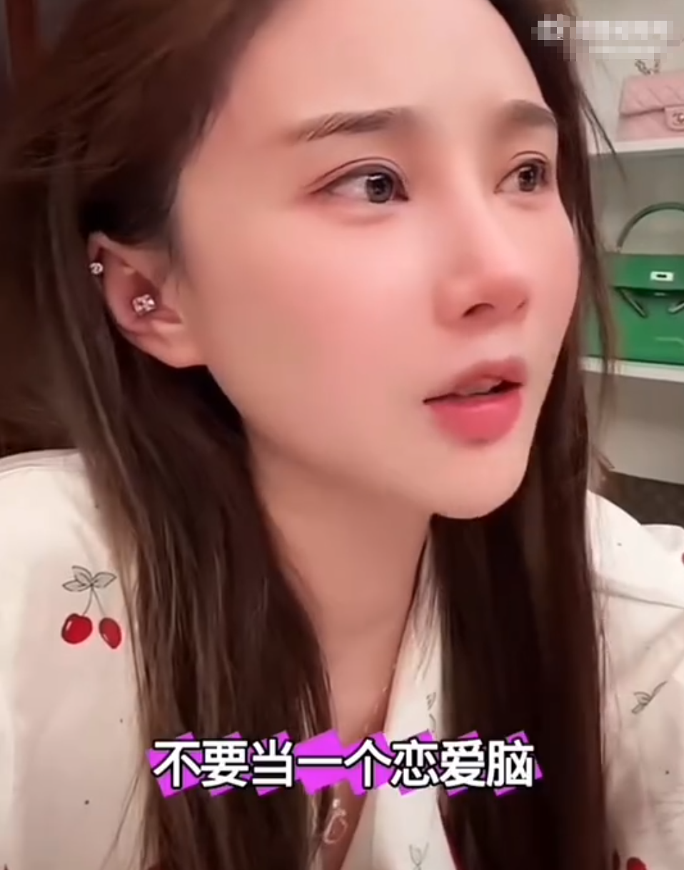 揣2亿退网也不干那事,二驴表态不会起诉徒弟,沈曼落泪:不敢对CP小丁付真心?(图4)