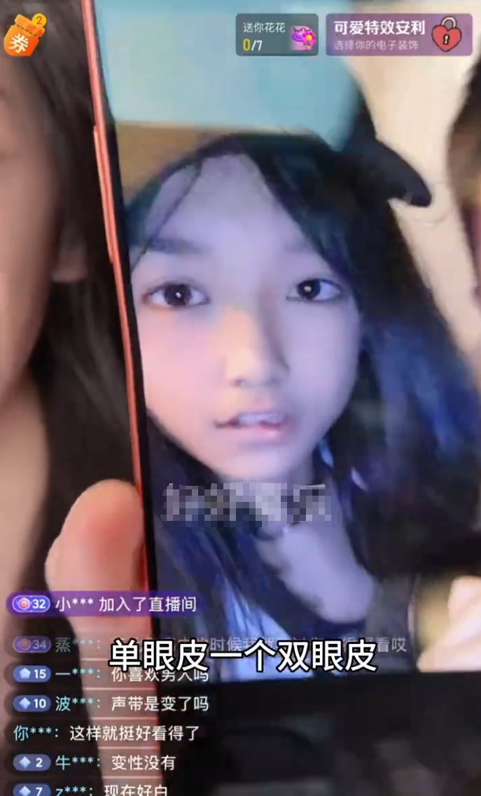 变性网红Abbily自曝100多次整容史!KS高迪自费圆明星梦:办小型演唱会?(图4)