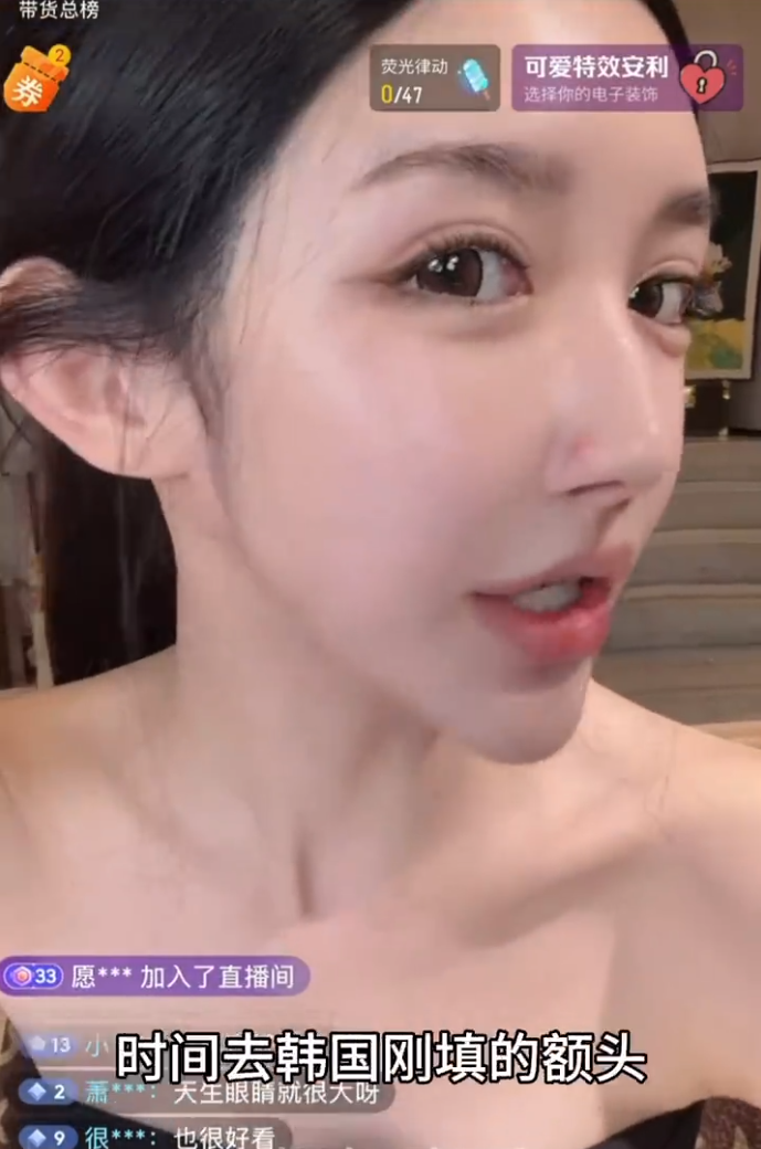变性网红Abbily自曝100多次整容史!KS高迪自费圆明星梦:办小型演唱会?(图5)