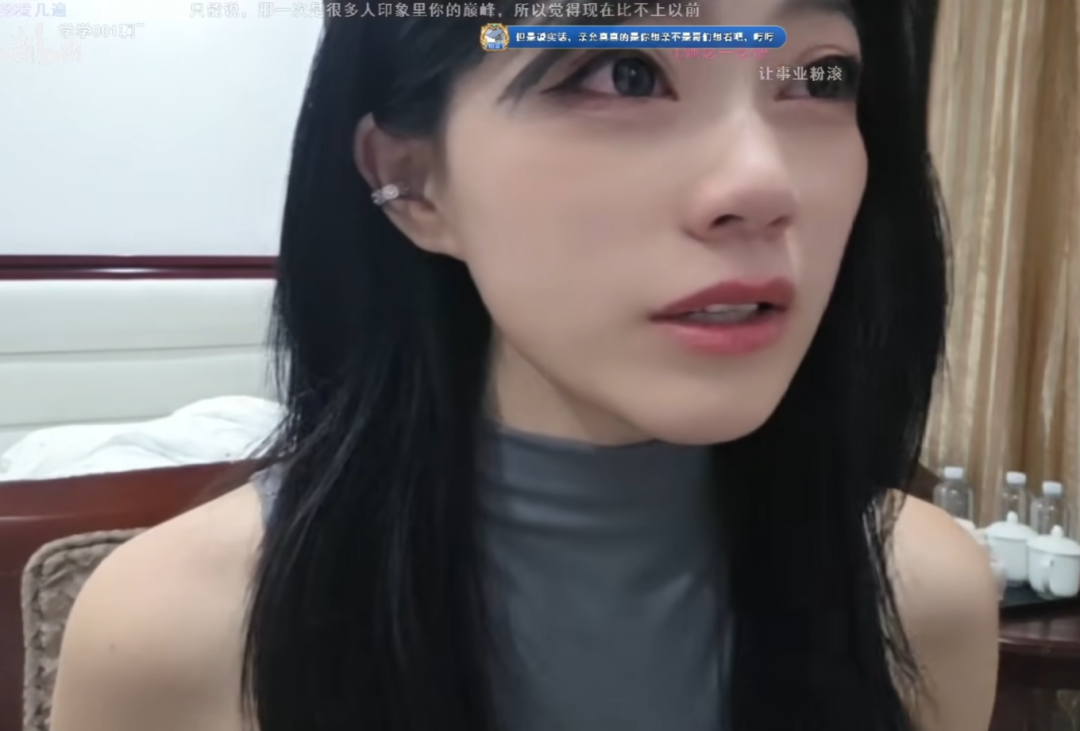 女主播哭诉“赚不了的钱不赚”，吃过红利也付出代价，今不想伪装(图4)