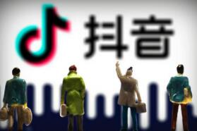 抖音照片卡点教程:今天教大家如何关闭抖音同城-第2张图片-小七抖音培训 抖音照片卡点教程:今天教大家如何关闭抖音同城-第2张图片-小七抖音培训