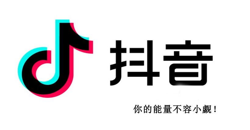 抖音培训杜子建:抖音7天快速养号步骤教程-第1张图片-小七抖音培训 抖音培训杜子建:抖音7天快速养号步骤教程-第1张图片-小七抖音培训
