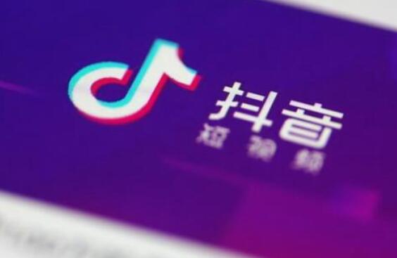 抖音创业培训:抖音的10种赚钱方法-第1张图片-小七抖音培训 抖音创业培训:抖音的10种赚钱方法-第1张图片-小七抖音培训